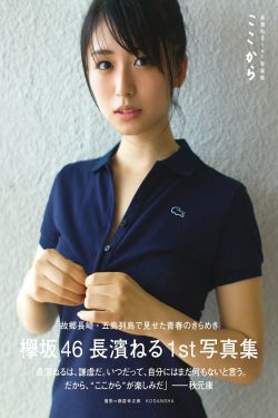 中美南海撞机